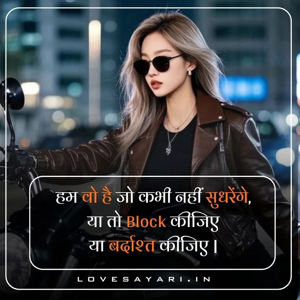 Sun Pagli Shayari